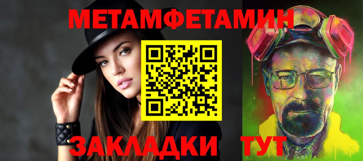 Амфетамин  Вход с VPN  Шатура  Амфетамин Premium  АМФЕТАМИН 