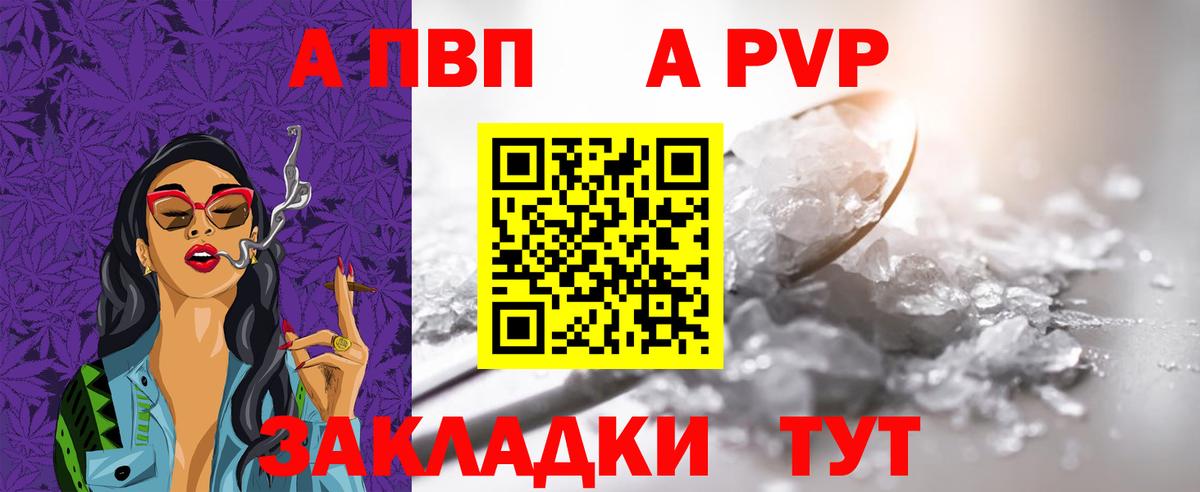 Alfa_PVP СК Шатура