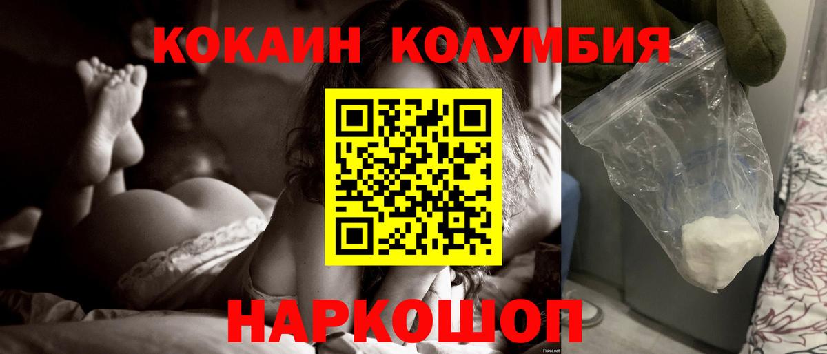 Шатура  Cocaine 99%  Вход с VPN  Кокаин  Cocaine 97% 