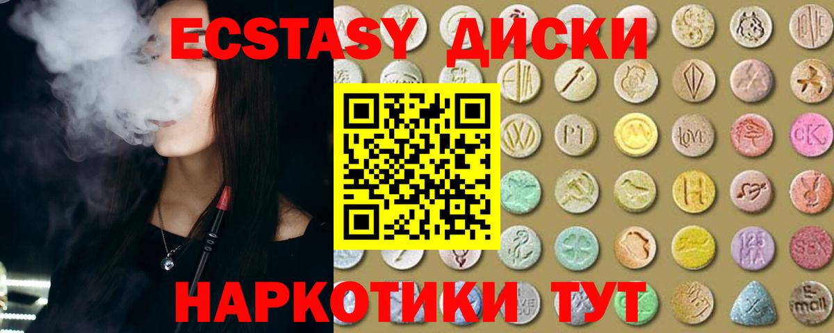 ЭКСТАЗИ  Экстази louis Vuitton  Вход с VPN  Шатура 