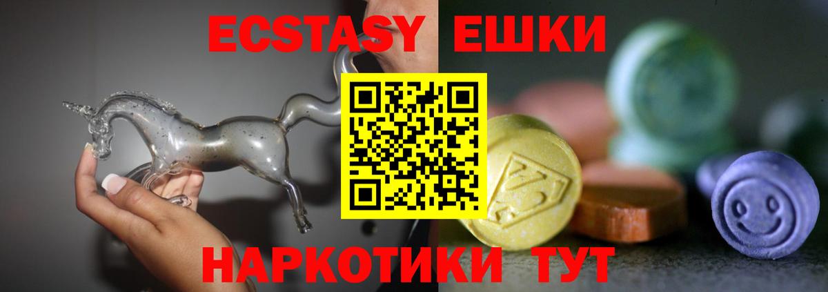 ЭКСТАЗИ Cube Шатура