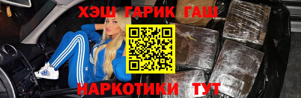 Гашиш 40% ТГК Шатура