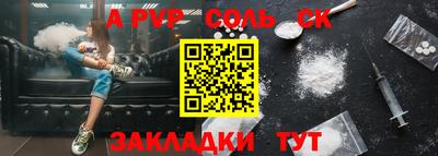 метадон Лесосибирск