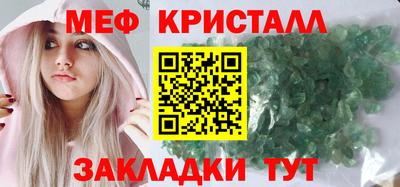 метадон Лесосибирск