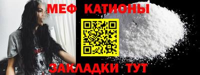 мет Ливны