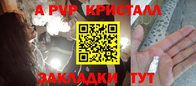 мет Ливны