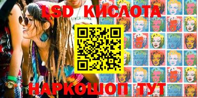 метадон Лесосибирск