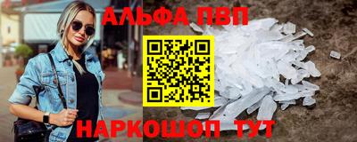 мет Ливны