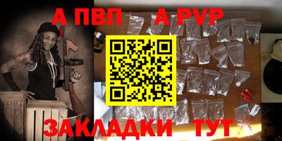мет Ливны