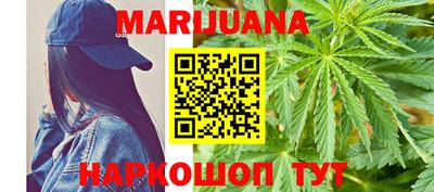 мет Ливны