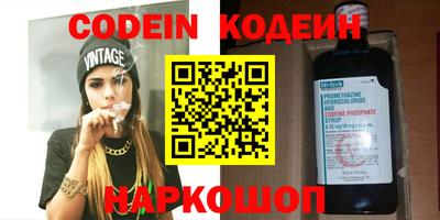 мет Ливны