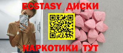 мет Ливны