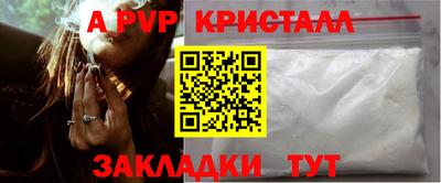 метадон Лесосибирск