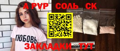 метадон Лесосибирск
