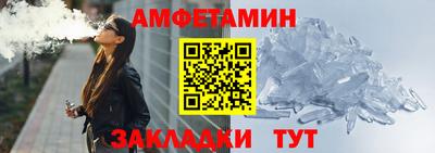 мет Ливны