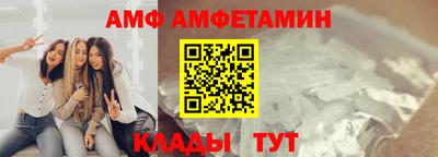 мет Ливны