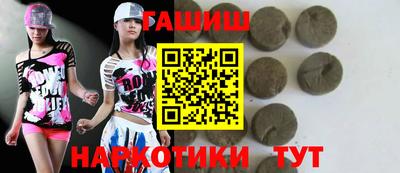 мет Ливны