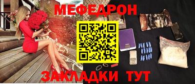 мет Ливны