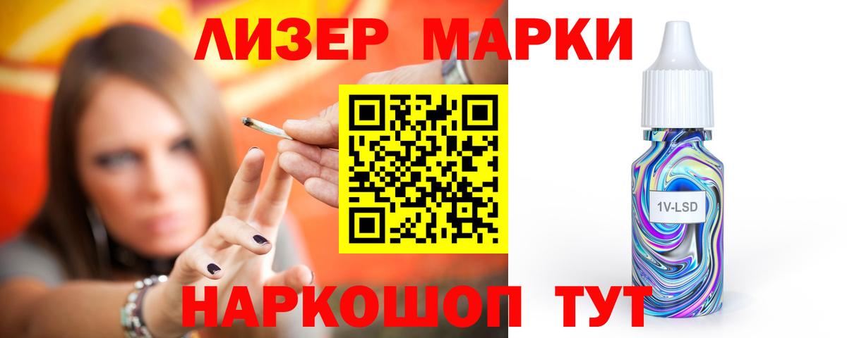 ЛСД экстази ecstasy  Лсд 25 экстази ecstasy  Вход с VPN  ЛСД экстази  Шатура 