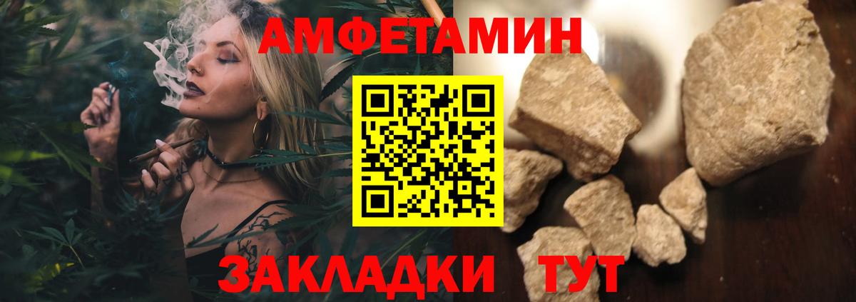 Шатура  МЕТАМФЕТАМИН Methamphetamine  Первитин  Вход с VPN 