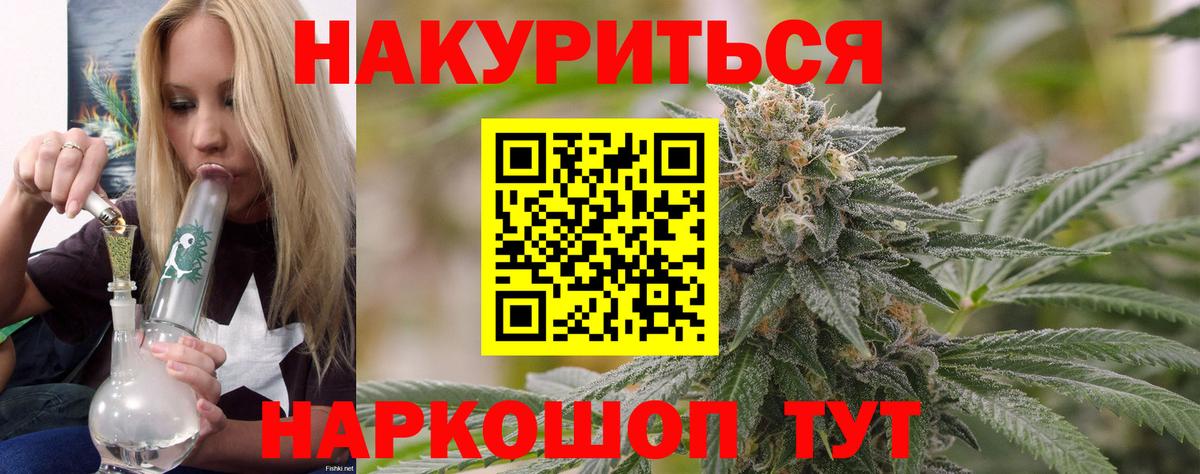 Канабис тримм Шатура