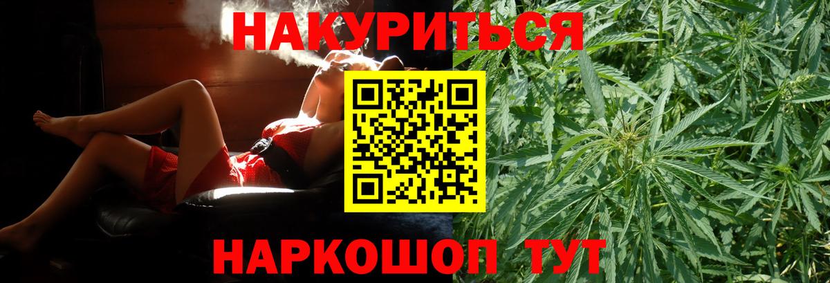 Шишки марихуана OG Kush  Марихуана VHQ  Вход с VPN  Канабис ГИДРОПОН  Шатура 